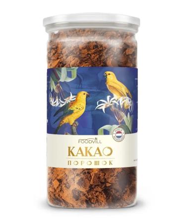 FOODVILL Cocoa powder natural chocolate hot 700 grams - Buy Online on GoSupps.com