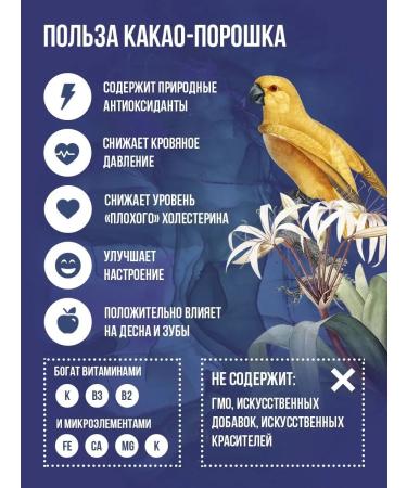 FOODVILL Cocoa powder natural chocolate hot 700 grams - Buy Online on GoSupps.com