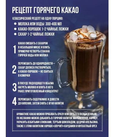 FOODVILL Cocoa powder natural chocolate hot 700 grams - Buy Online on GoSupps.com