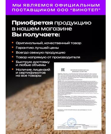 THE MAMA Explosion active dry butleger 2 pcs. 520 g - Buy Online on GoSupps.com