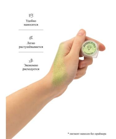 KLEPACHPRO 052 Diopside Pigment Sparkle for the Eye and Makeup of the Age - Buy Online on GoSupps.com