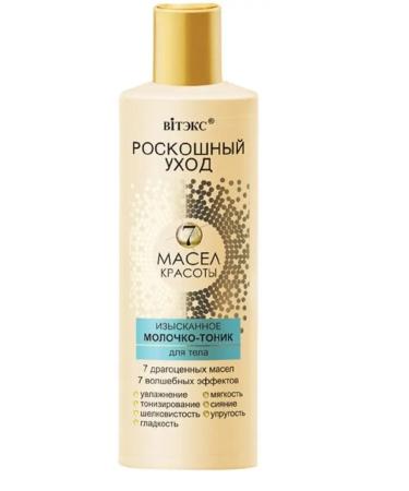 Vitex Milk Tonik body luxurious care 200 ml