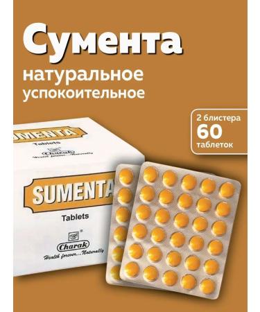 SUMENTA ChaRAK sedative