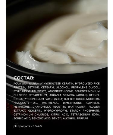 Hair Sect A nourishing lipid hair mask with amino acids 1050ml - Buy Online on GoSupps.com