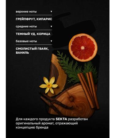 Hair Sect A nourishing lipid hair mask with amino acids 1050ml - Buy Online on GoSupps.com