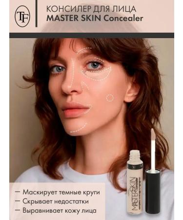 TF Cosmetics Master Skin Concealer Face and Eye Tone 204 - Buy Online on GoSupps.com
