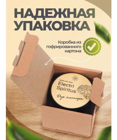 Black Honey Cream for rejuvenation of face with amber and fulvoic acid - Buy Online on GoSupps.com