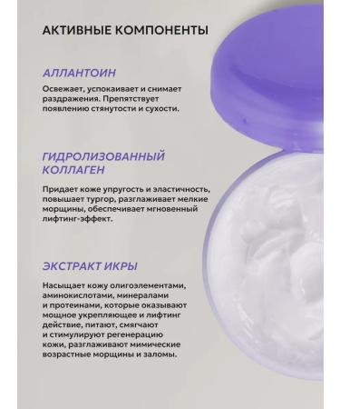 Jigott Night face cream Nutrum Korea - Buy Online on GoSupps.com