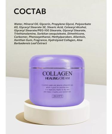 Jigott Night face cream Nutrum Korea - Buy Online on GoSupps.com