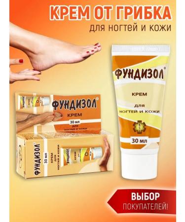 INFARMA 2000 Cream for the treatment of fungus