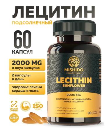 MISHIDO Sunflower lecithin 2000 mg 60 capsules
