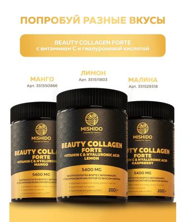 MISHIDO Sunflower lecithin 2000 mg 150 capsules - Buy Online on GoSupps.com