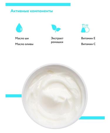 ARAVIA professional Creamlide "Tender Moisturization" with vitamins E and C 300ml - Buy Online on GoSupps.com