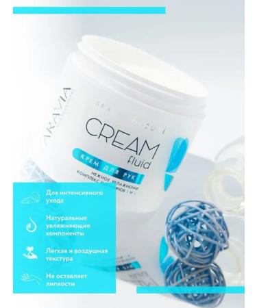 ARAVIA professional Creamlide "Tender Moisturization" with vitamins E and C 300ml - Buy Online on GoSupps.com