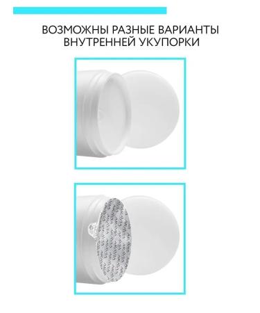 ARAVIA professional Creamlide "Tender Moisturization" with vitamins E and C 300ml - Buy Online on GoSupps.com