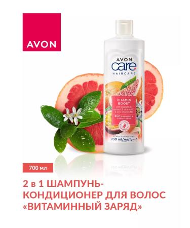 AVON 2 in 1 shampoo-controller for hair "Vitamin charge"