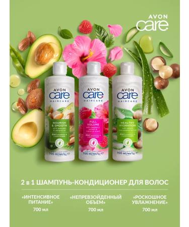 AVON 2 in 1 shampoo-controller for hair "Vitamin charge" - Buy Online on GoSupps.com