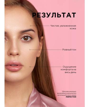 Letique Cleaning foam for washing the face 150 ml - Buy Online on GoSupps.com