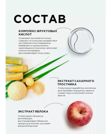 Letique Cleaning foam for washing the face 150 ml - Buy Online on GoSupps.com