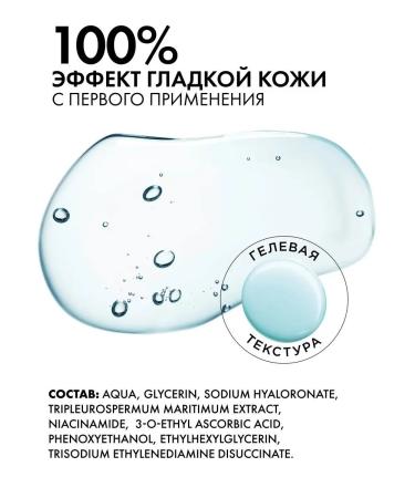 BeautyCevtika Hyaluron serum mesococctate for the face and vitamin C - Buy Online on GoSupps.com