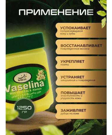 BGBeauty Vaseline for the lips of the face and body Vaseline moisturizing - Buy Online on GoSupps.com