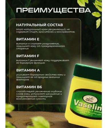 BGBeauty Vaseline for the lips of the face and body Vaseline moisturizing - Buy Online on GoSupps.com