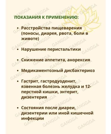 Maharishi Ayurveda Disomap Makharishi Dizomap Maharishi 2x100 tab - Buy Online on GoSupps.com