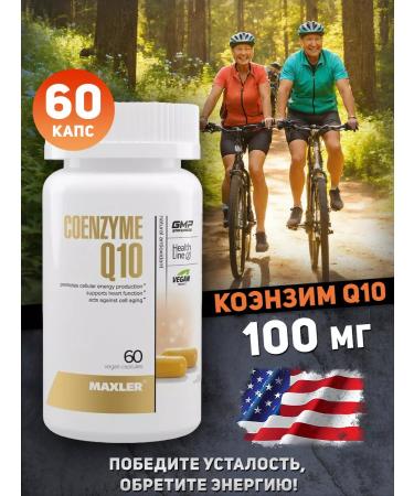 Maxler Coenzym Q10 Coenzyme CoQ10 100 mg 60 tab