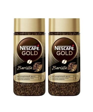 Nescafe Coffee Gold Barista 2 pcs - 85g!