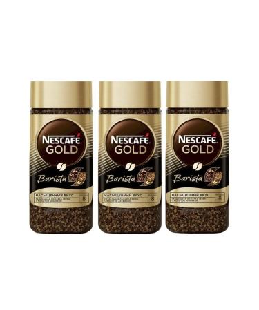Nescafe Coffee Gold Barista 3 pcs - 85g!