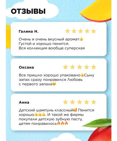 Faberlic Children's shampoo-gel shower umooo 3+ Faberlik - Buy Online on GoSupps.com