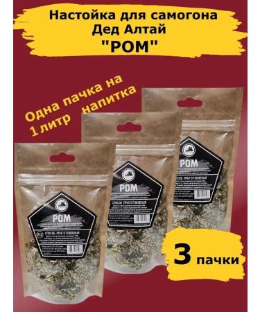 Tincture for moonshine rum. Grandfather Altai-3 pcs