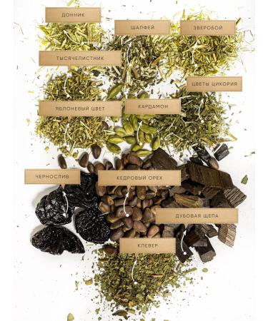 Tincture for moonshine rum. Grandfather Altai-3 pcs - Buy Online on GoSupps.com