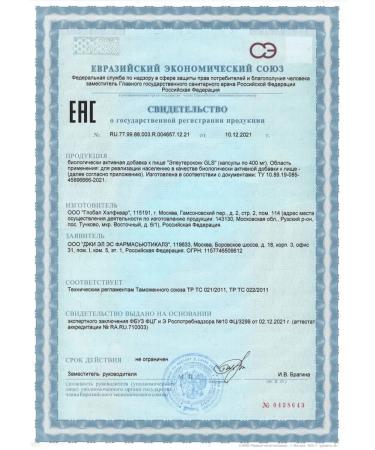 GLS pharmaceuticals Eleutherococcus extract with magnesium 60 pcs - Buy Online on GoSupps.com