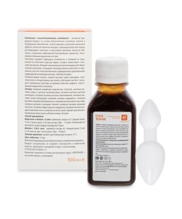 SasheraMed Gleyatonik with yarrow - with ulcerative disorders 100 g - Buy Online on GoSupps.com