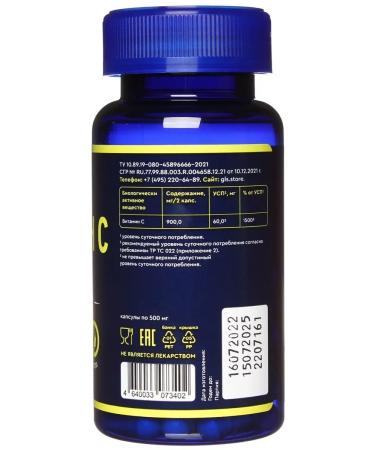 GLS pharmaceuticals Vitamin C Antioxidant 900MG No. 60 - Buy Online on GoSupps.com