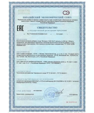 GLS pharmaceuticals Vitamin C Antioxidant 900MG No. 60 - Buy Online on GoSupps.com