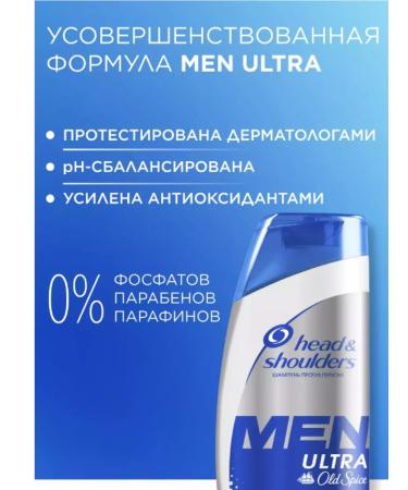Head&Shoulders FOR MEN OLD SPICE 400ml shampoo - Buy Online on GoSupps.com