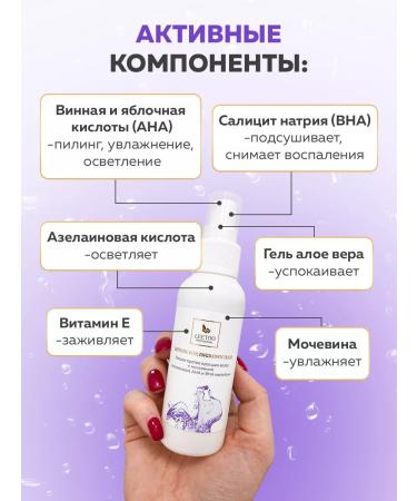 LEETOO Lotion against ingrown hair - Buy Online on GoSupps.com