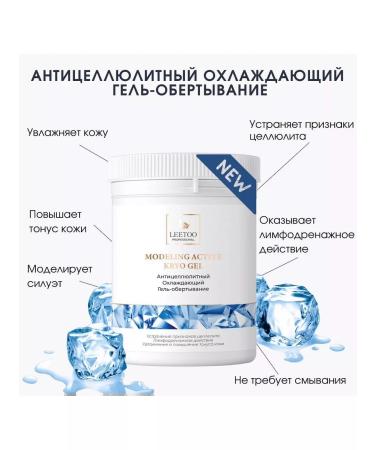 LEETOO Anti-cellulite cooling gel-wrapping - Buy Online on GoSupps.com