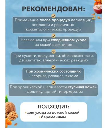 LEETOO Lamellar cream with a prebiotic lipid cramids and NMF - Buy Online on GoSupps.com