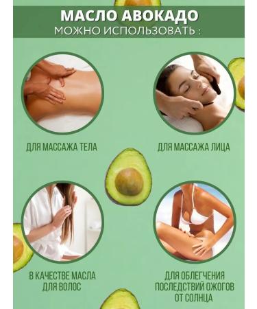 Afrodita Oil Avocado massage oil for massage - Buy Online on GoSupps.com