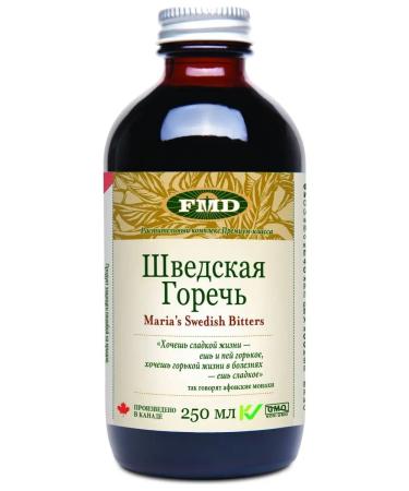 FMD Under Rotavirus the first remedy (as consumers say)