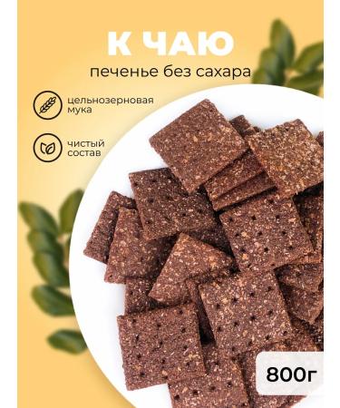 TREE OF LIFE AND SWEET Buckets without sugar for tea overpatter 800 g pp power supply