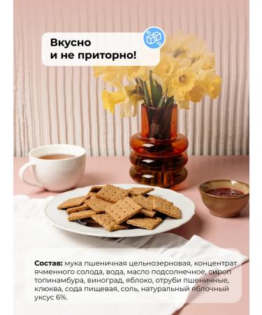 TREE OF LIFE AND SWEET Berry berry sugar 800g pp sweets - Buy Online on GoSupps.com