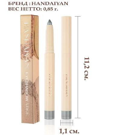 handaiyan Gel pencil for the eyes with a grinder kayal - Buy Online on GoSupps.com