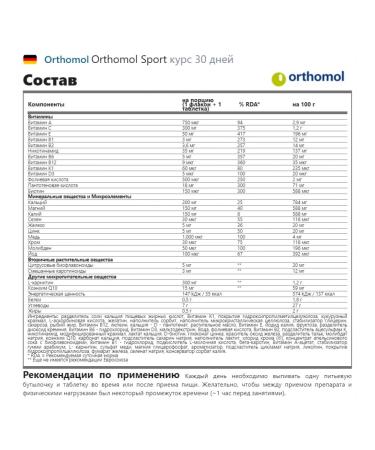 Orthomol Sport (liquid+tablets) course 30 days - Buy Online on GoSupps.com