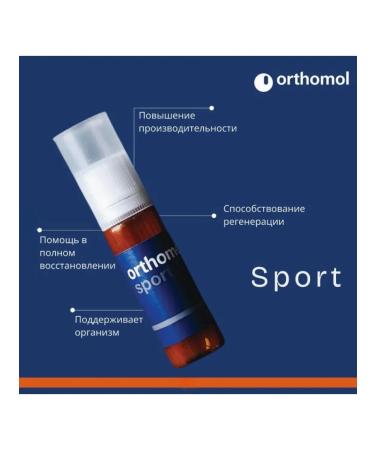 Orthomol Sport (liquid+tablets) course 30 days - Buy Online on GoSupps.com