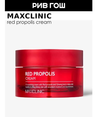 MAXCLINIC Red Propolis anti -aging cream 50 g