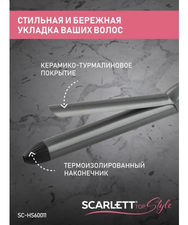 Scarlett Curl for curls SC-HS60011 - Buy Online on GoSupps.com